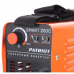 Купить Patriot SMART 200C MMA в Малиново