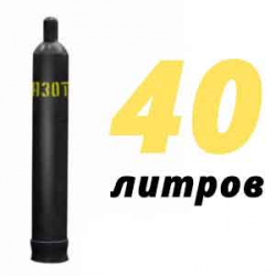 Купить Азот 40 литров в Малиново с доставкой