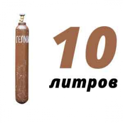 Купить Гелиевый баллон 10 л в Малиново с доставкой