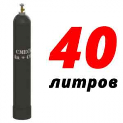 Купить Баллон для сварочной смеси 40 л бу в Малиново с доставкой
